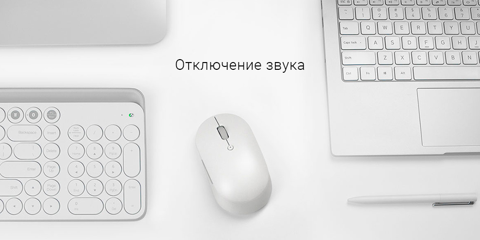 Мышь Xiaomi Mi Dual Mode Wireless Mouse Silent Edition