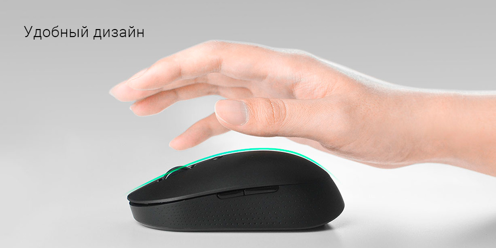 Мышь Xiaomi Mi Dual Mode Wireless Mouse Silent Edition