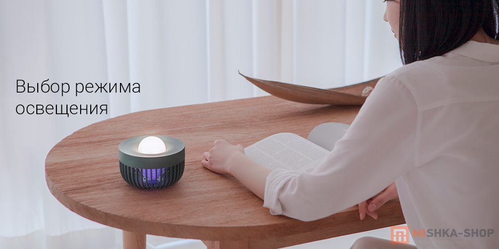 Xiaomi Mi Solove Mosquito Lamp 002D