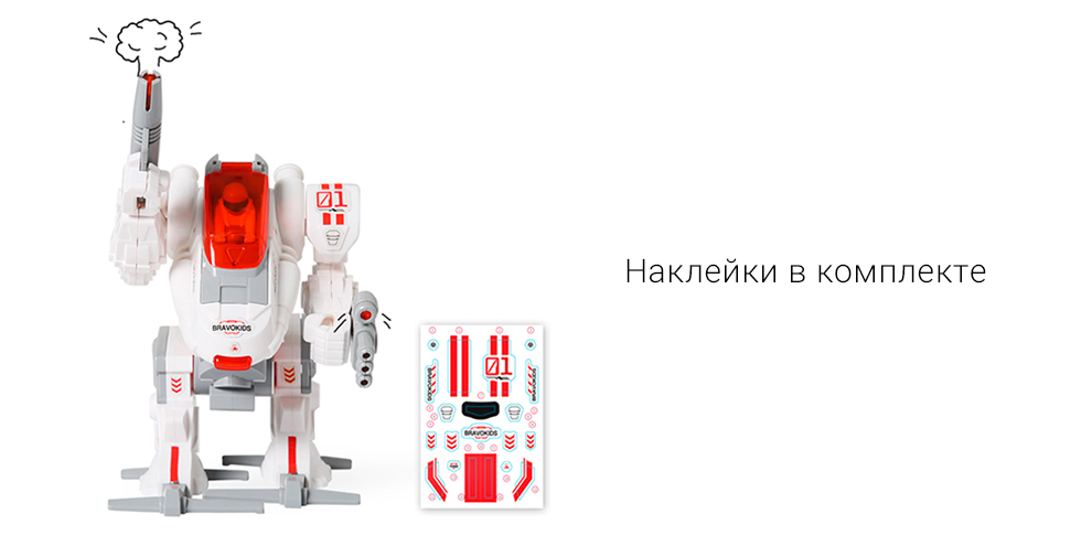 Конструктор Xiaomi Bravokids DIY Mechanical Grade (54 pcs.)