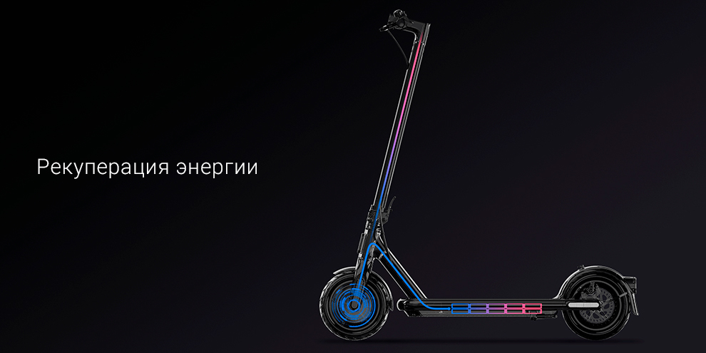 Электросамокат Xiaomi Electric Scooter 4 Pro