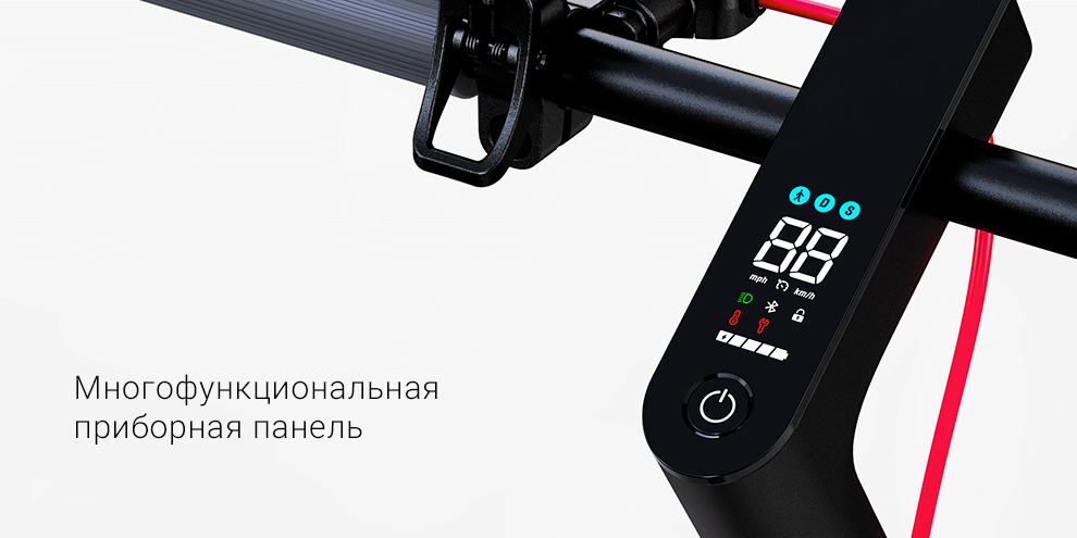 Электросамокат Xiaomi Electric Scooter 4 Pro