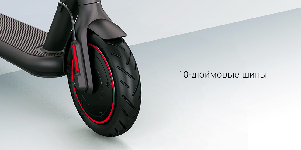 Электросамокат Xiaomi Electric Scooter 4 Pro