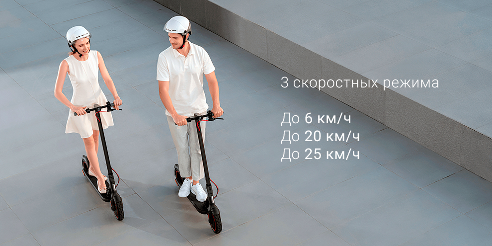 Электросамокат Xiaomi Electric Scooter 4 Pro