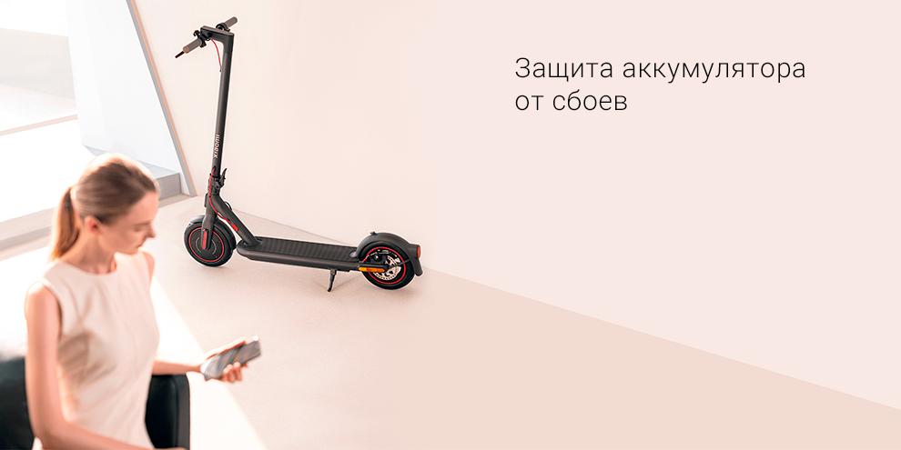 Электросамокат Xiaomi Electric Scooter 4 Pro