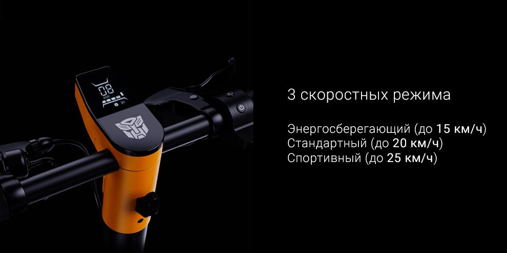 Электросамокат Xiaomi HIMO L2 Electric Scooter