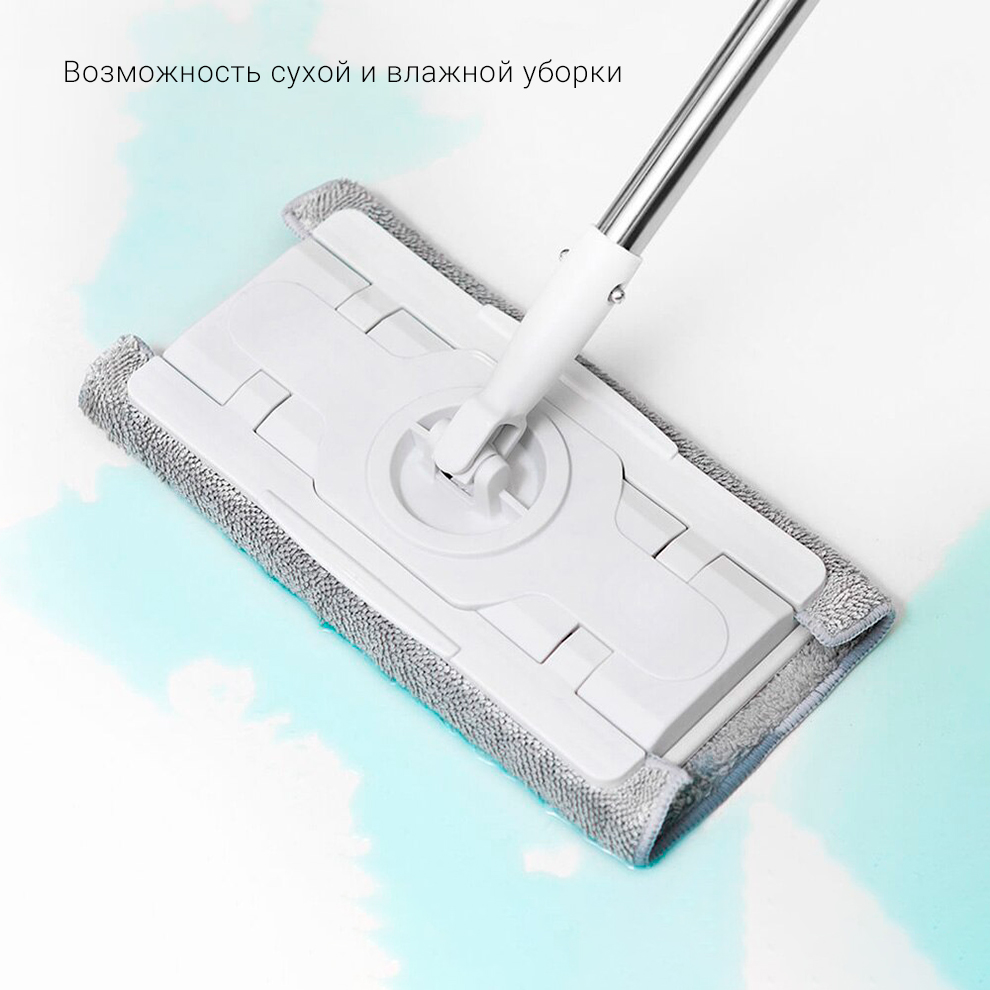 Швабра Xiaomi Jiezhi Stylish Stainless Steel Flat Mop