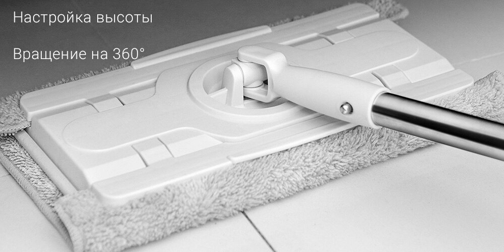 Швабра Xiaomi Jiezhi Stylish Stainless Steel Flat Mop