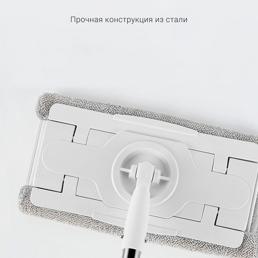 Швабра Xiaomi Jiezhi Stylish Stainless Steel Flat Mop