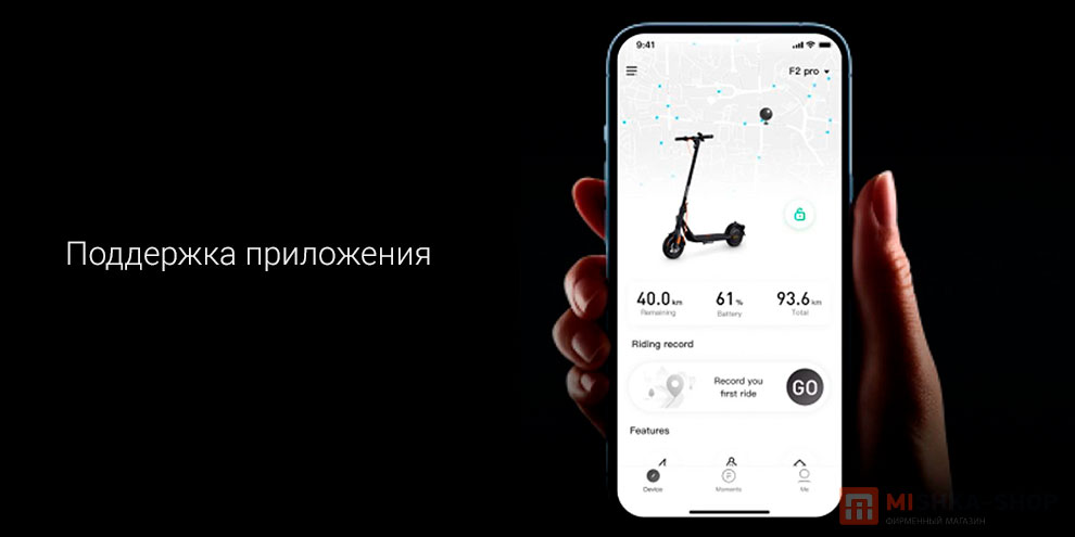Электросамокат Xiaomi Ninebot KickScooter F2