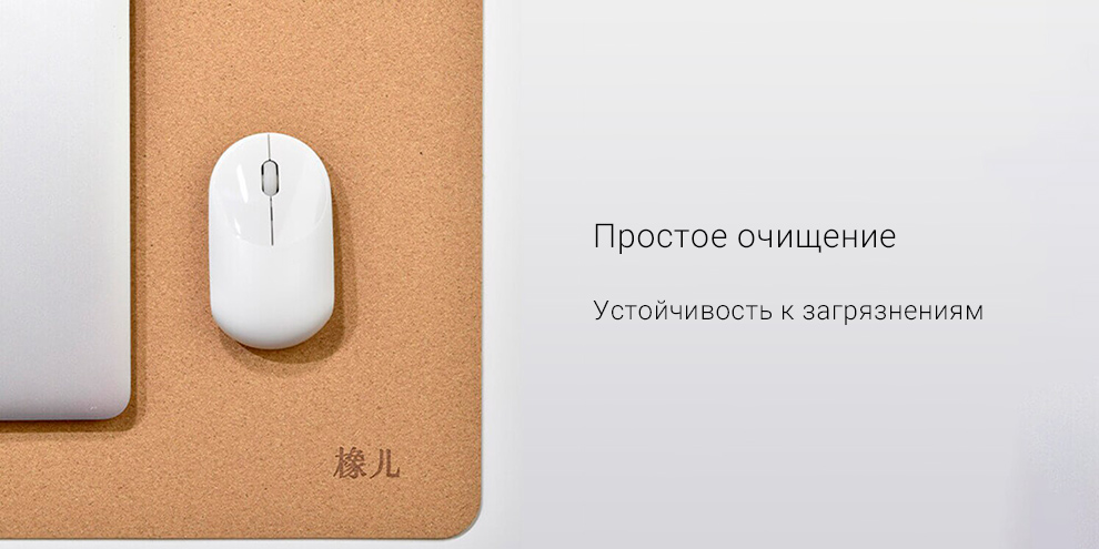 Пробковый коврик Xiaomi OAK