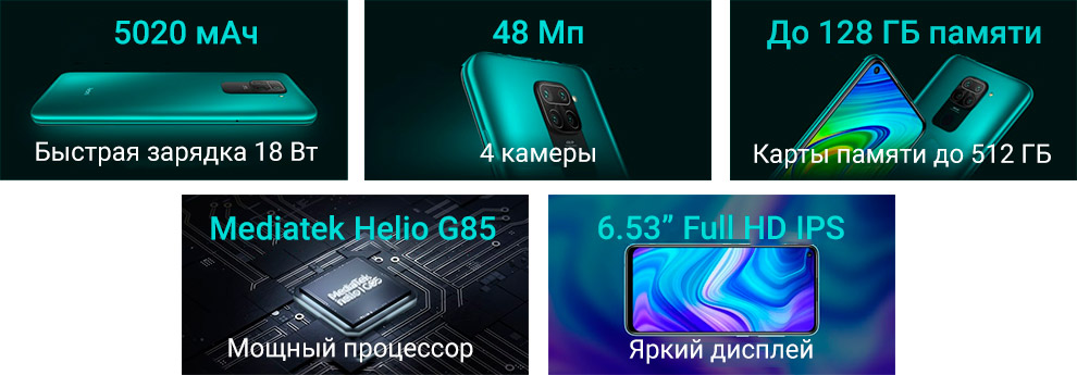 Смартфон Redmi Note 10X 4G